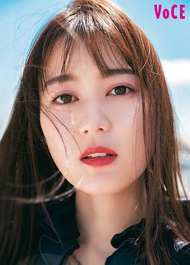 生田绘梨花