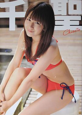 冈井千圣