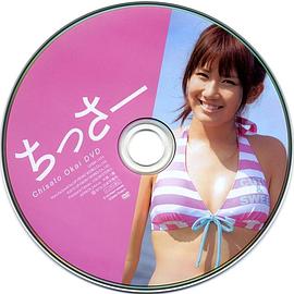 冈井千圣