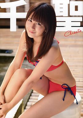 冈井千圣