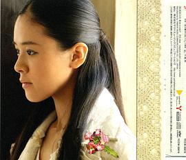 手嶌葵
