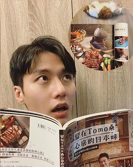 张睿家