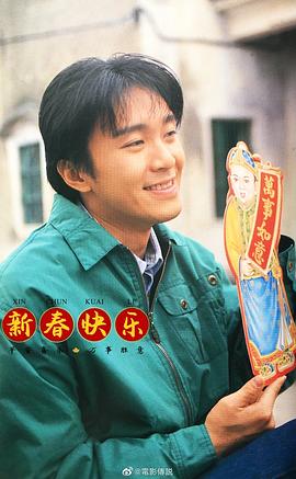 周星驰