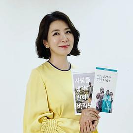 李一花