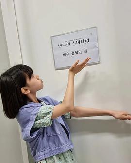 洪贞敏