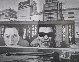 菅原文太