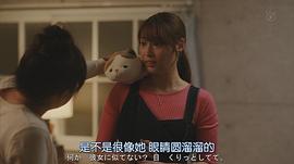 广濑爱丽丝