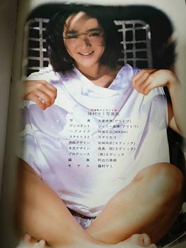 藤村真美
