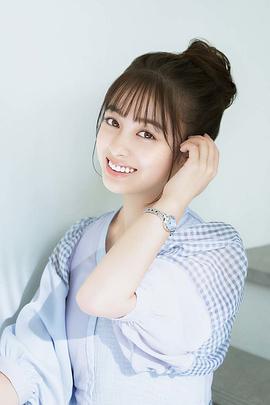 桥本环奈