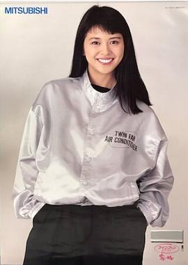 小泉今日子