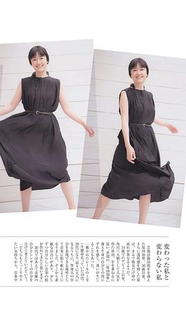原田知世