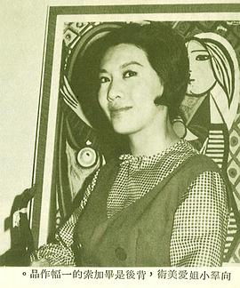 向群