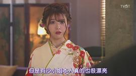 马场富美加