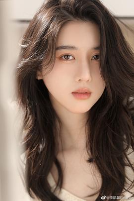 李凯馨
