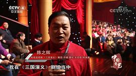 陈之辉