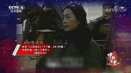 蔡晓晴