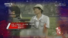 张中一
