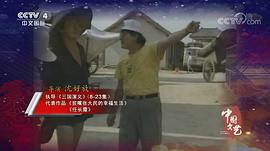 沈好放