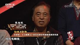 张绍林