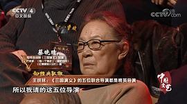 蔡晓晴