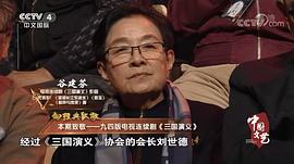 谷建芬