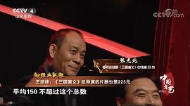 张光北
