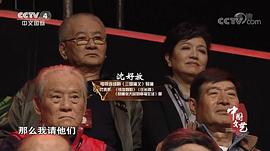 沈好放