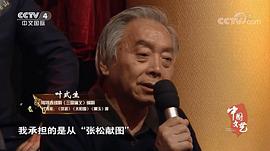 叶式生