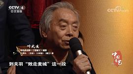 叶式生