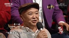 李一波