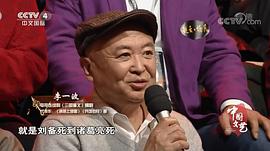 李一波