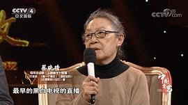 蔡晓晴