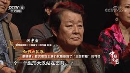 洪宇宙