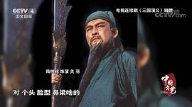 陆树铭
