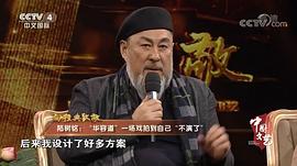 陆树铭