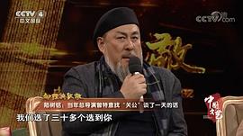 陆树铭