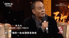 张光北
