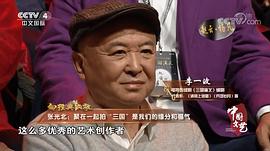李一波