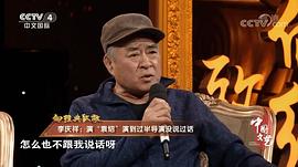 李庆祥