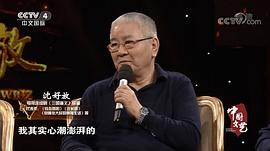 沈好放