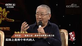 沈好放