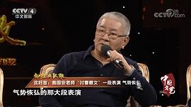 沈好放