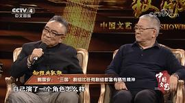 鲍国安