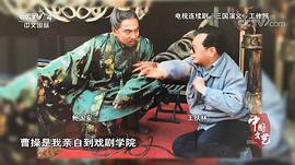 鲍国安