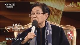 谷建芬