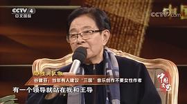 谷建芬