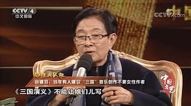 谷建芬