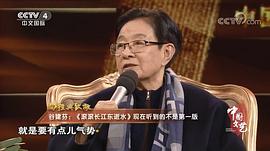 谷建芬