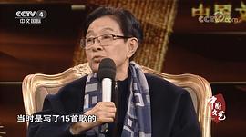 谷建芬