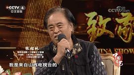 张绍林